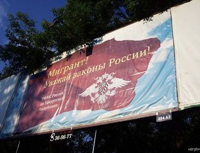 прописка в Рубцовске